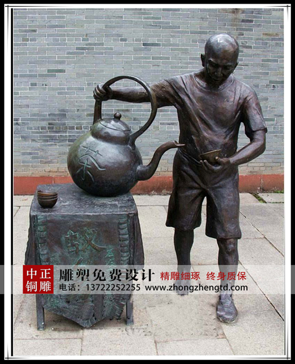 賣(mài)茶雕塑.jpg